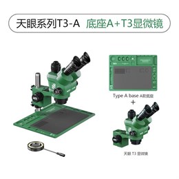 MA ANT Микроскоп 49ZC0KEkgvN-8AeYJV6aZ0