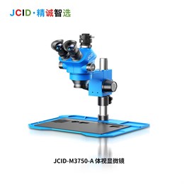 JC Микроскоп M3750A JLVa0URCjBT0oz8LyIzCp0